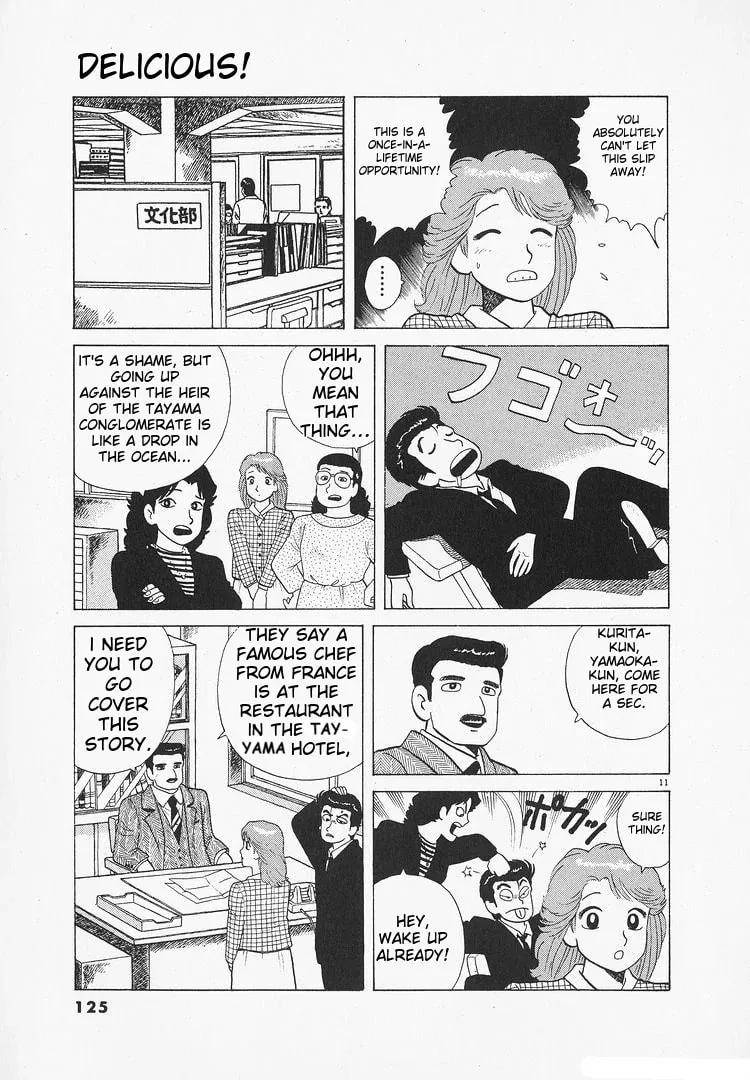 Read Oishinbo chapter 174 image 10 on Lezhin