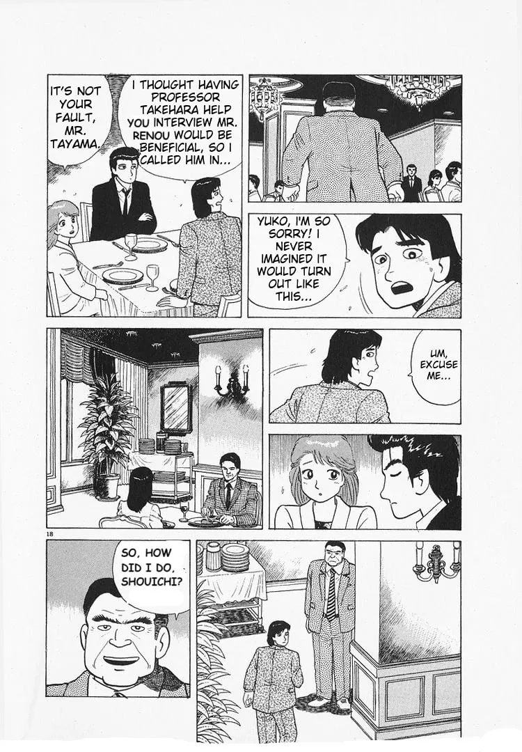 Read Oishinbo chapter 174 image 17 on Lezhin