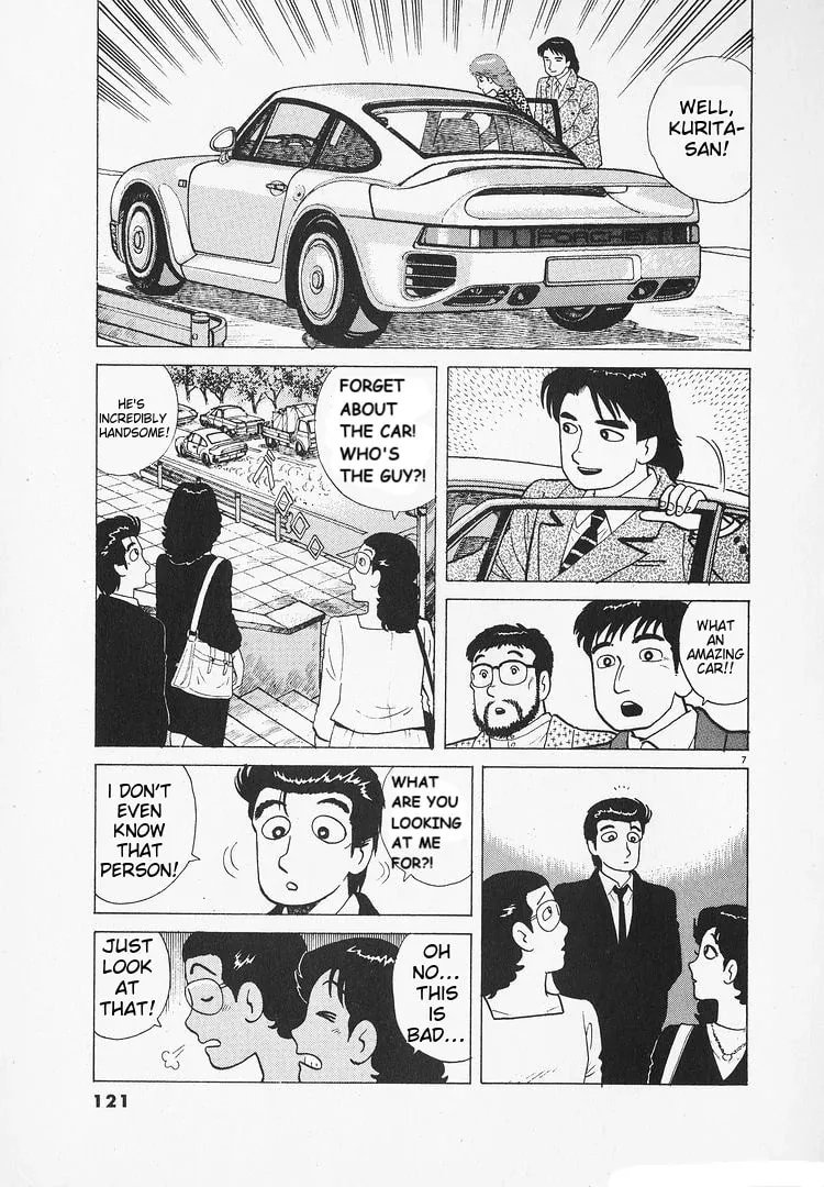 Read Oishinbo chapter 174 image 6 on Lezhin