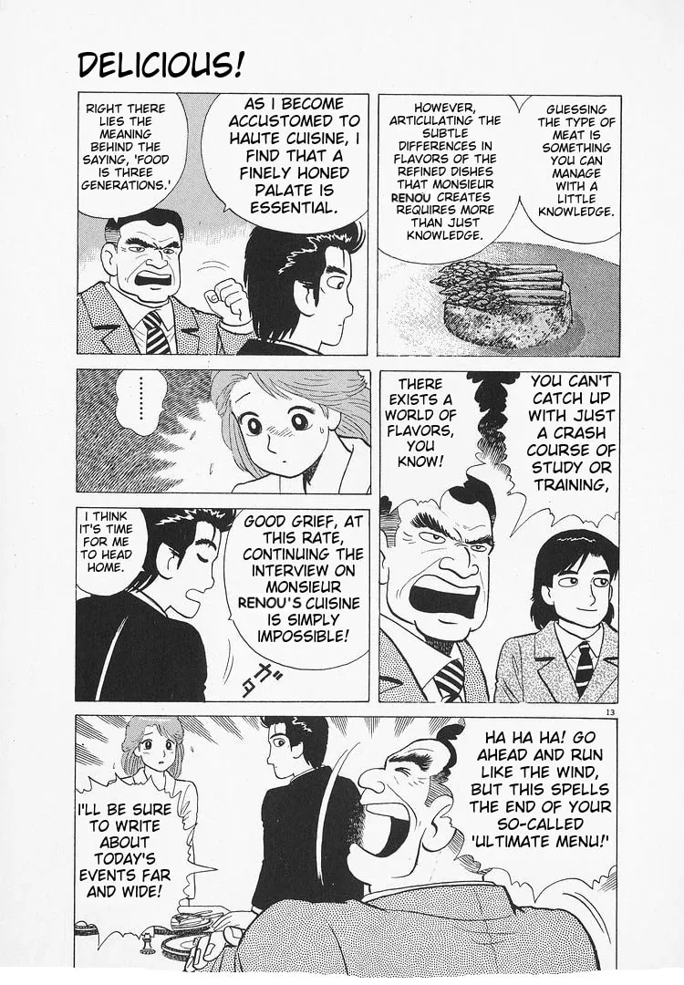 Read Oishinbo chapter 175 image 12 on Lezhin