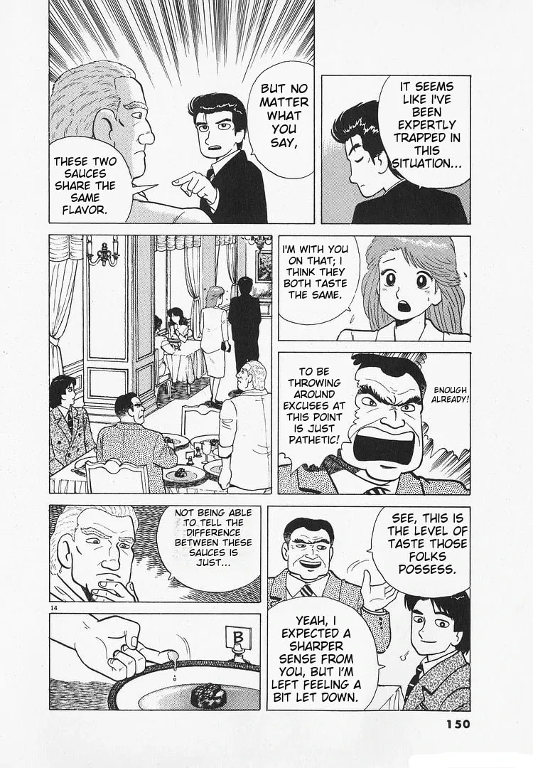 Read Oishinbo chapter 175 image 13 on Lezhin