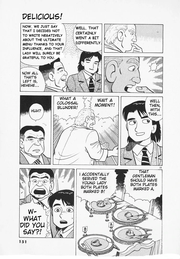 Read Oishinbo chapter 175 image 14 on Lezhin