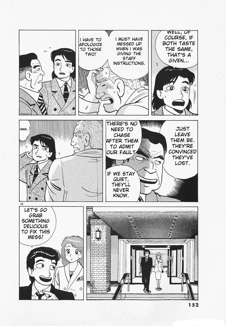 Read Oishinbo chapter 175 image 15 on Lezhin