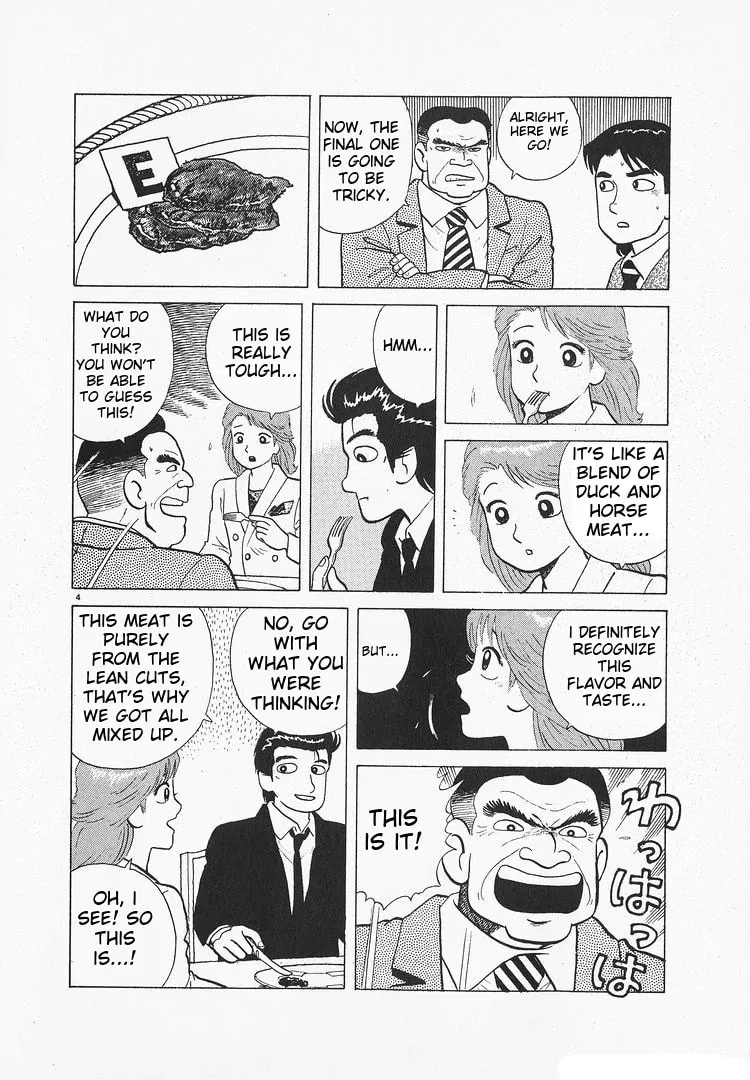 Read Oishinbo chapter 175 image 3 on Lezhin