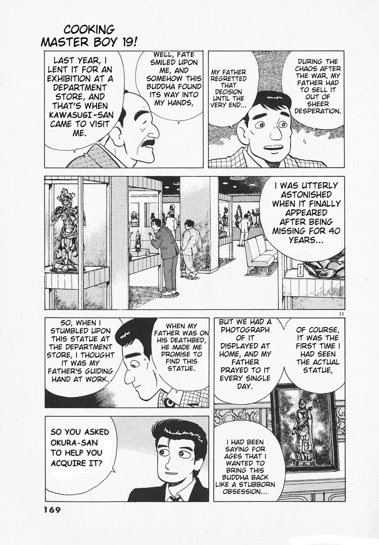 Read Oishinbo chapter 176 image 10 on Lezhin