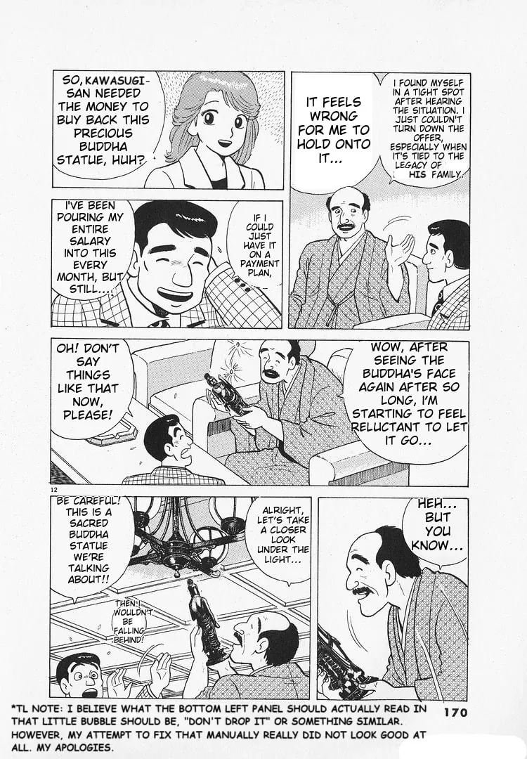 Read Oishinbo chapter 176 image 11 on Lezhin