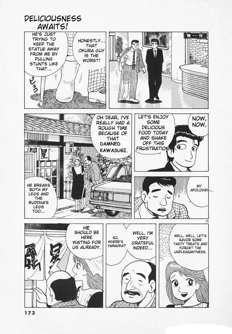 Read Oishinbo chapter 176 image 14 on Lezhin