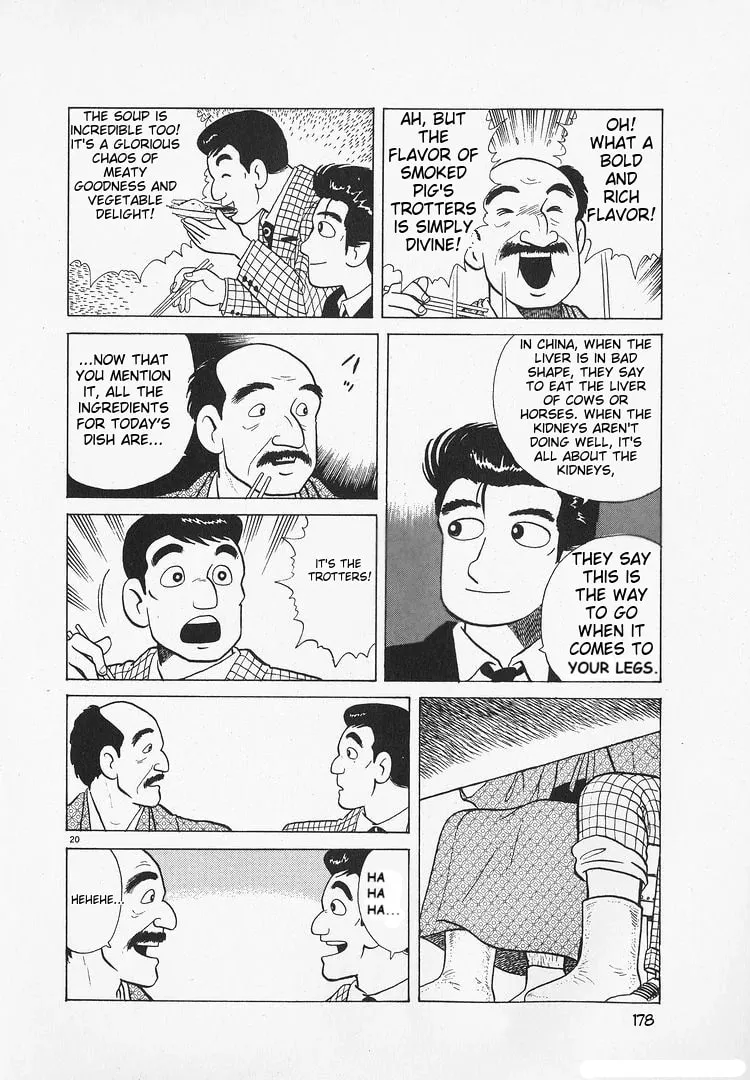 Read Oishinbo chapter 176 image 19 on Lezhin