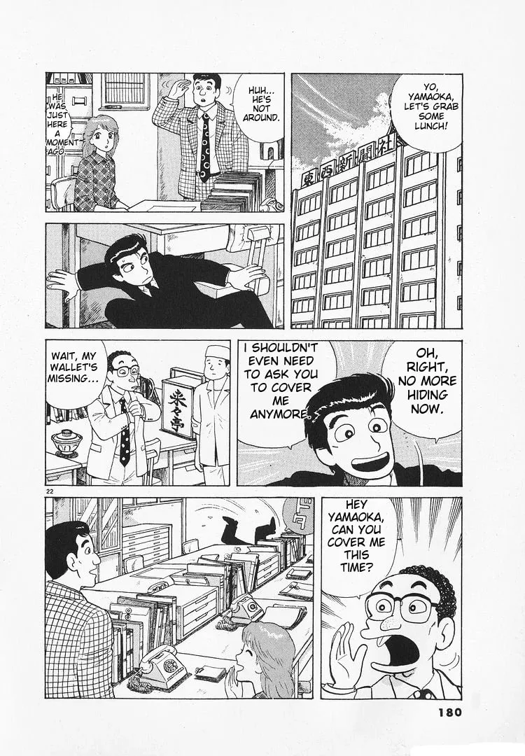 Read Oishinbo chapter 176 image 21 on Lezhin