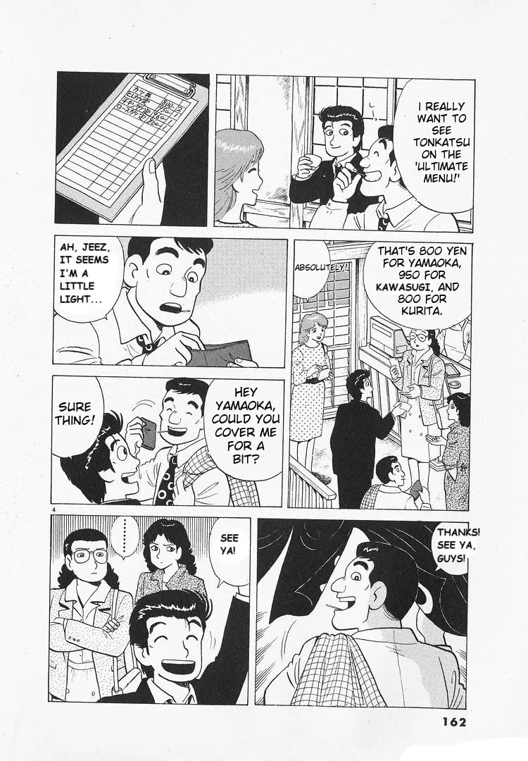 Read Oishinbo chapter 176 image 3 on Lezhin