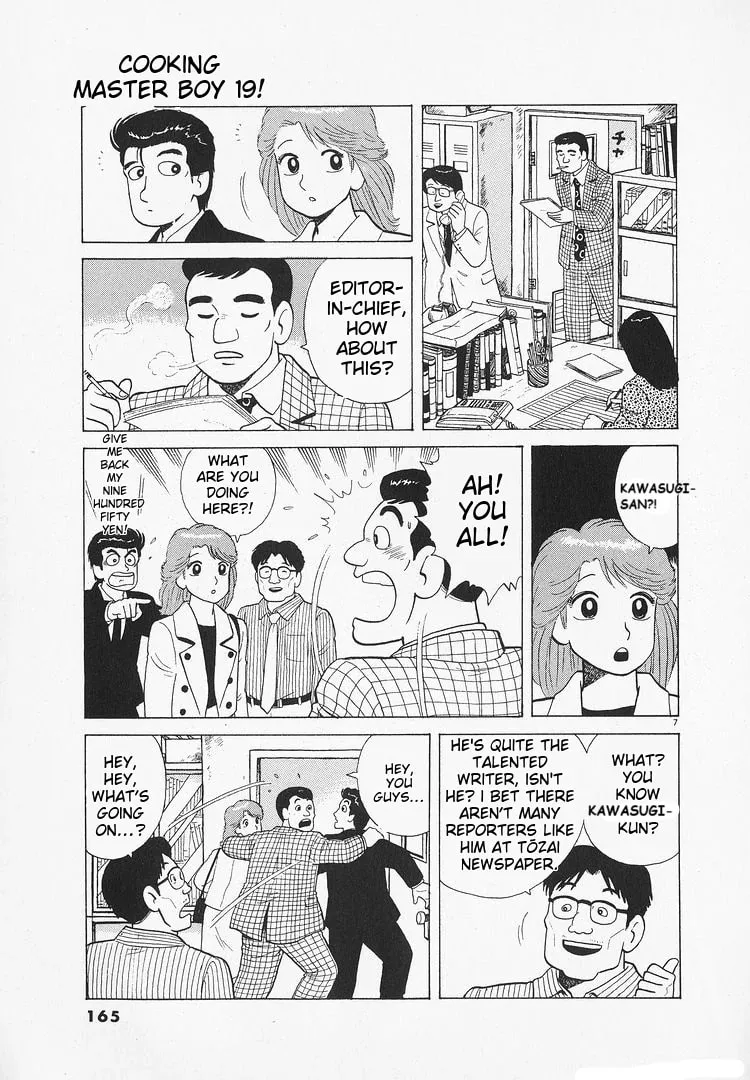 Read Oishinbo chapter 176 image 6 on Lezhin