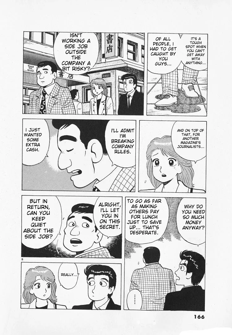 Read Oishinbo chapter 176 image 7 on Lezhin