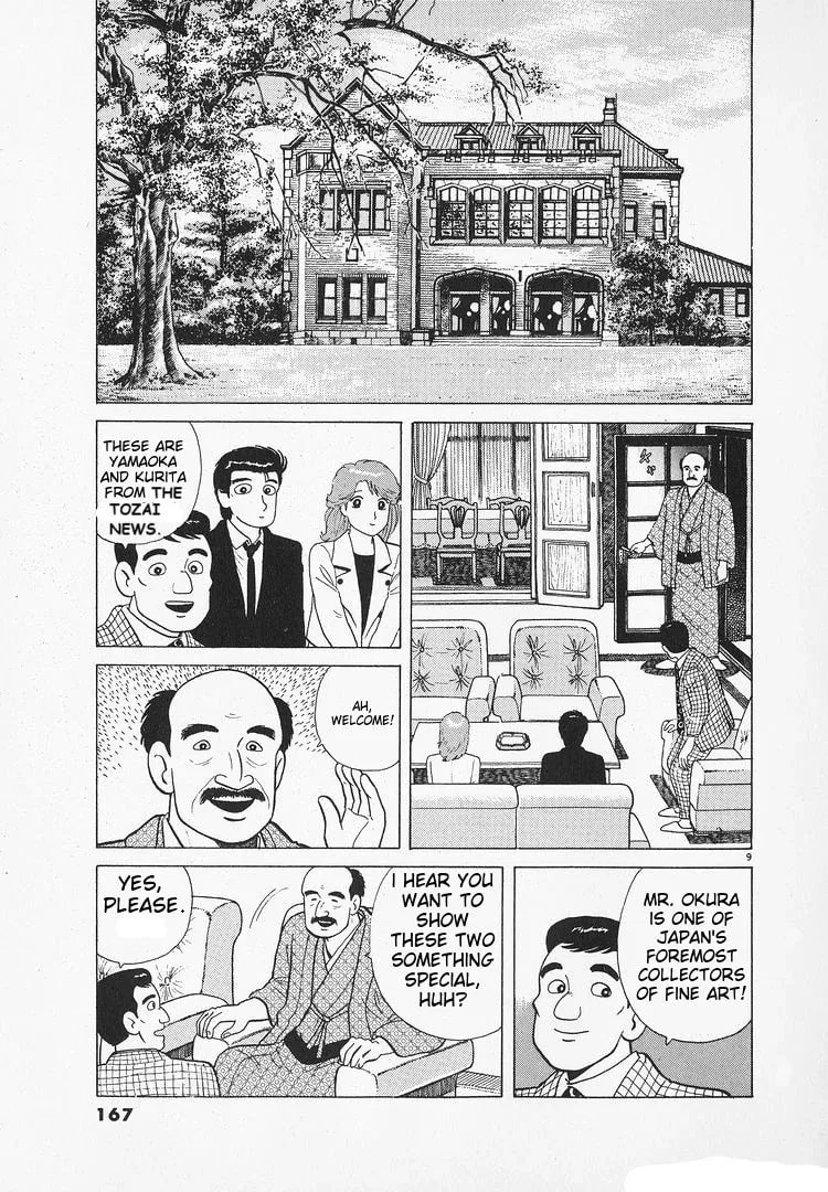 Read Oishinbo chapter 176 image 8 on Lezhin