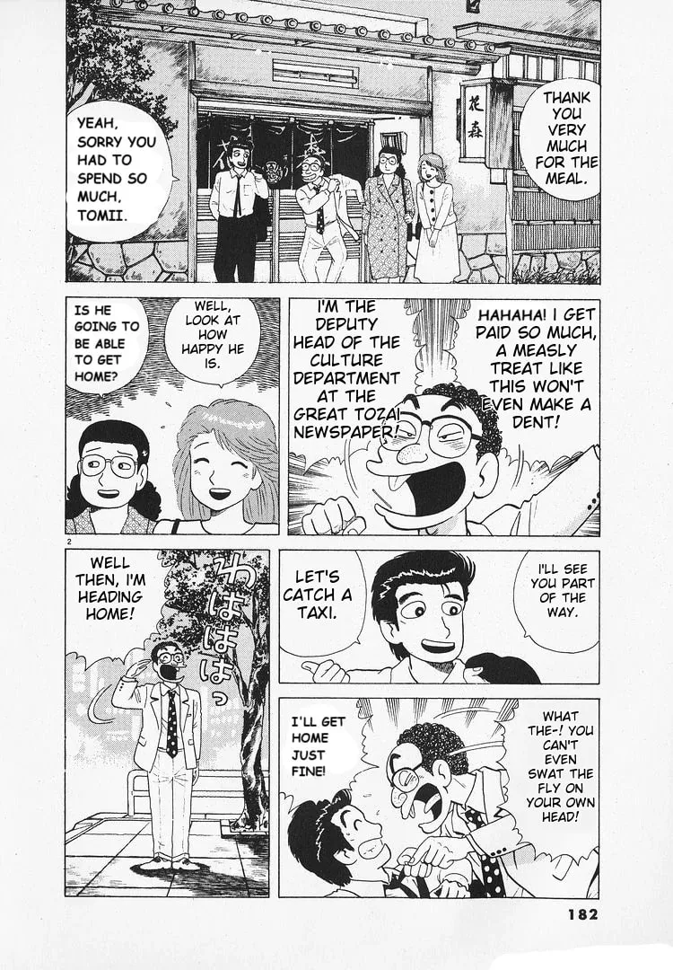 Read Oishinbo chapter 177 image 1 on Lezhin