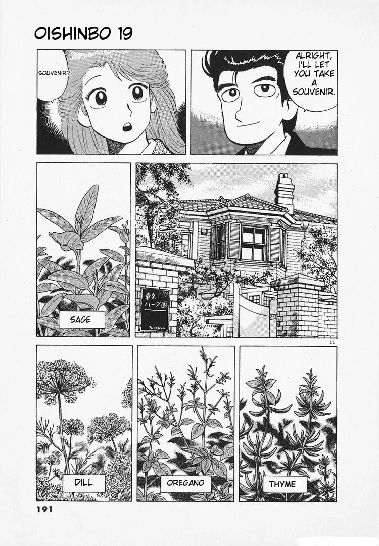 Read Oishinbo chapter 177 image 10 on Lezhin