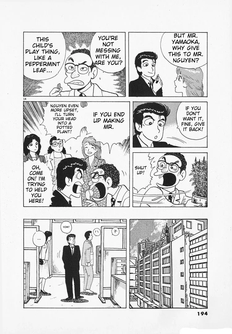 Read Oishinbo chapter 177 image 13 on Lezhin