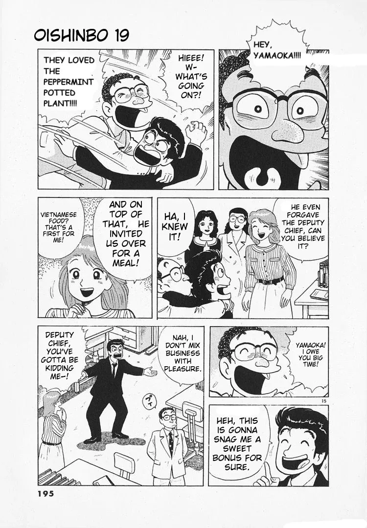Read Oishinbo chapter 177 image 14 on Lezhin