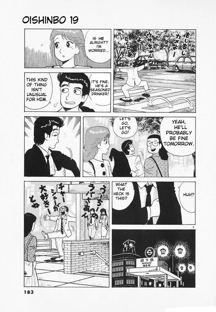 Read Oishinbo chapter 177 image 2 on Lezhin