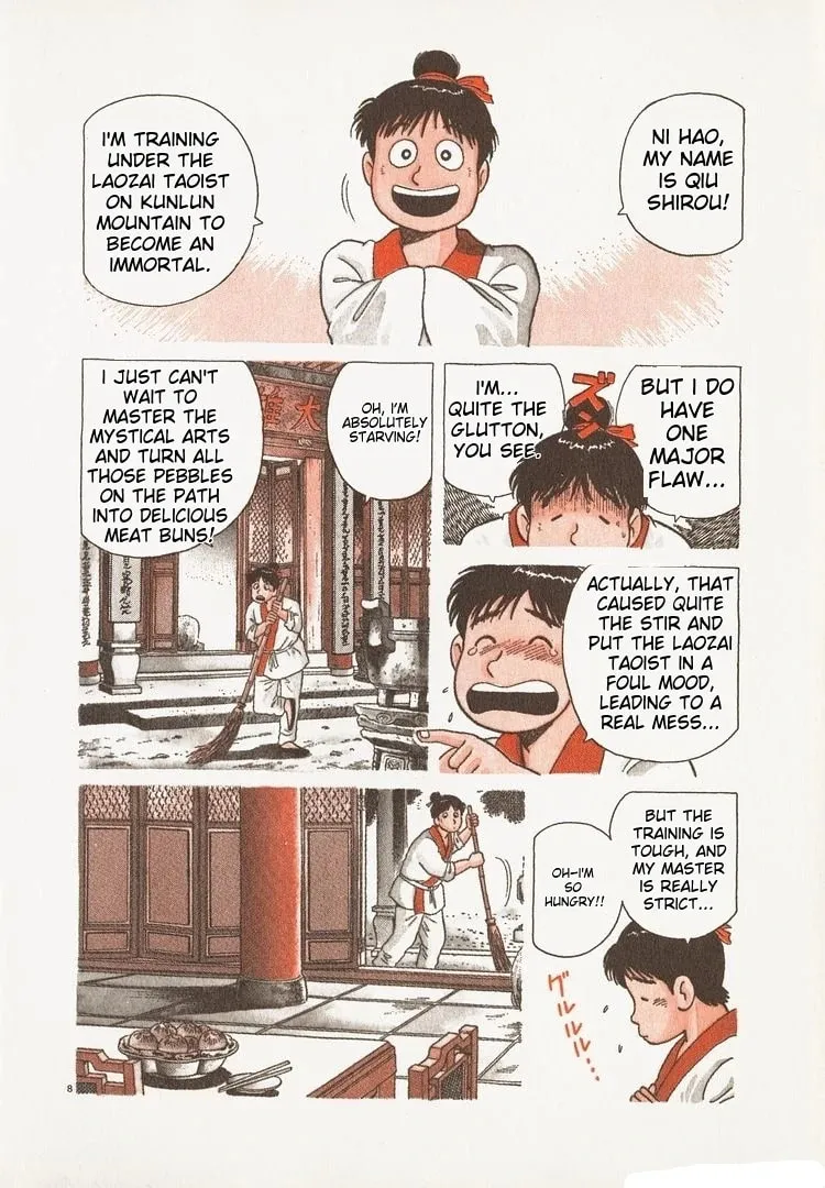 Read Oishinbo chapter 178 image 12 on Lezhin