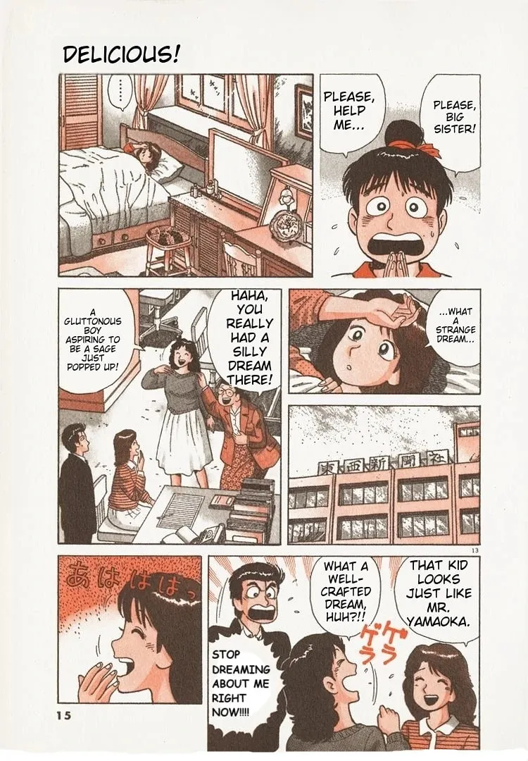 Read Oishinbo chapter 178 image 17 on Lezhin