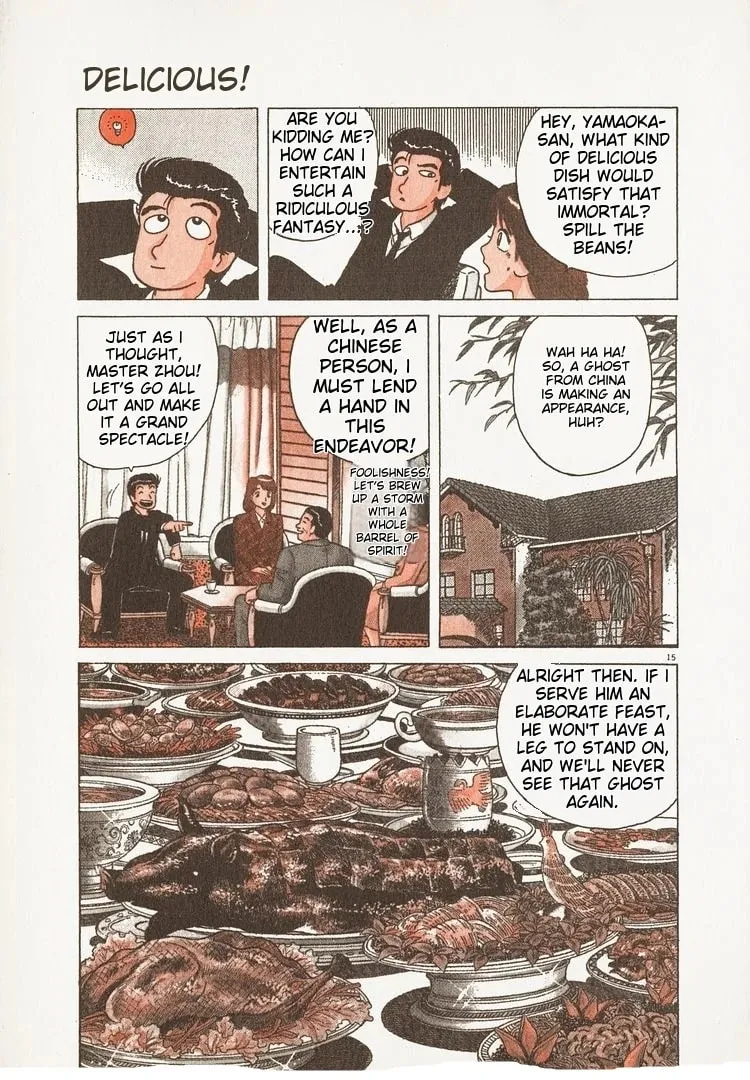 Read Oishinbo chapter 178 image 19 on Lezhin