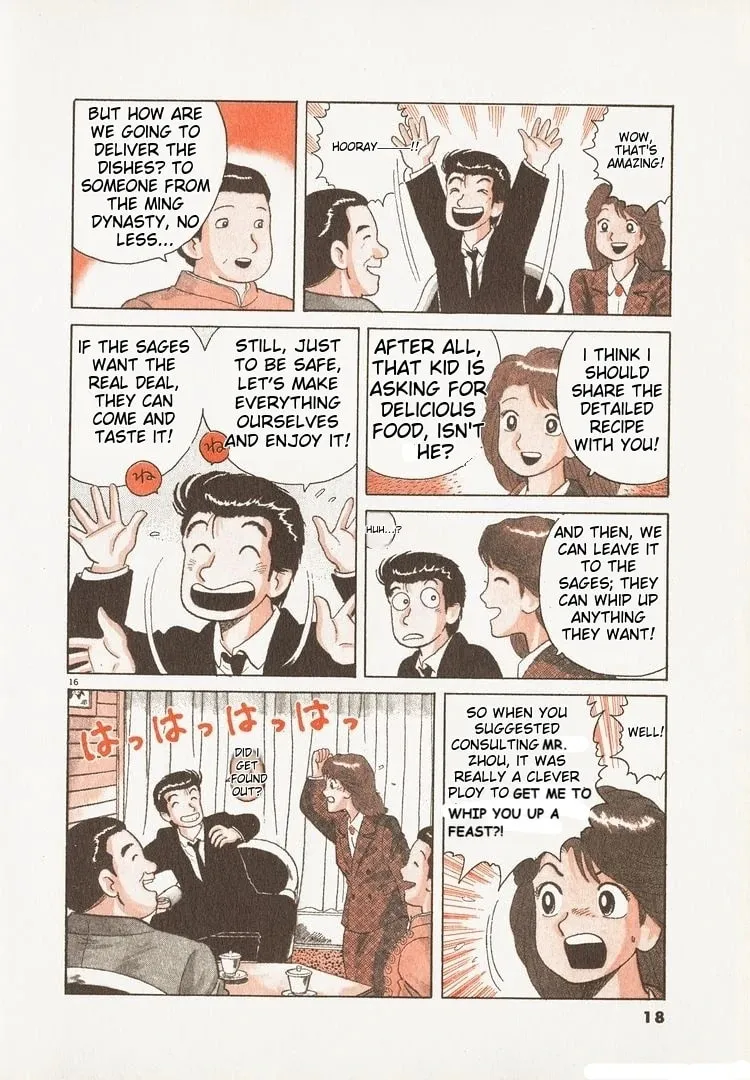 Read Oishinbo chapter 178 image 20 on Lezhin