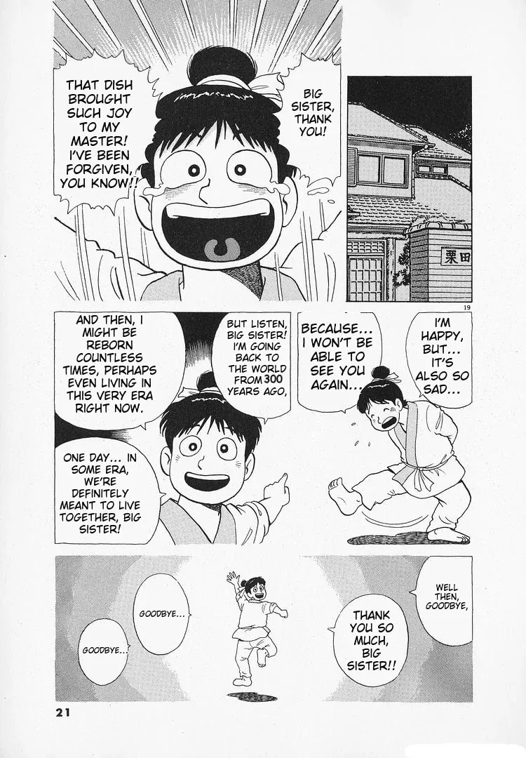 Read Oishinbo chapter 178 image 23 on Lezhin