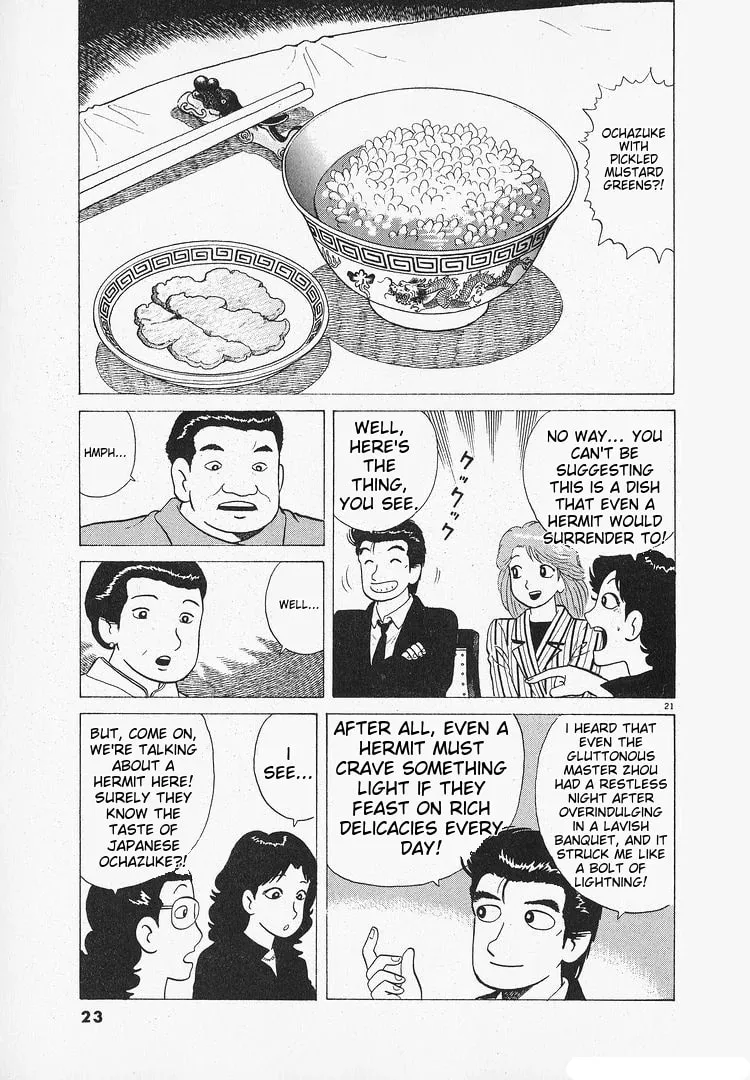 Read Oishinbo chapter 178 image 25 on Lezhin