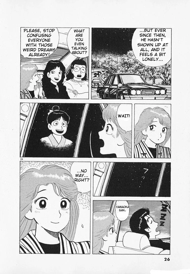 Read Oishinbo chapter 178 image 28 on Lezhin