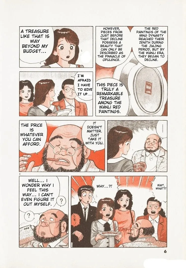 Read Oishinbo chapter 178 image 8 on Lezhin