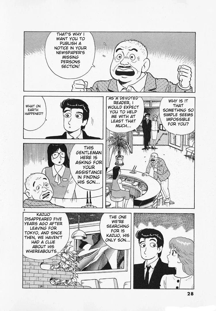 Read Oishinbo chapter 179 image 1 on Lezhin