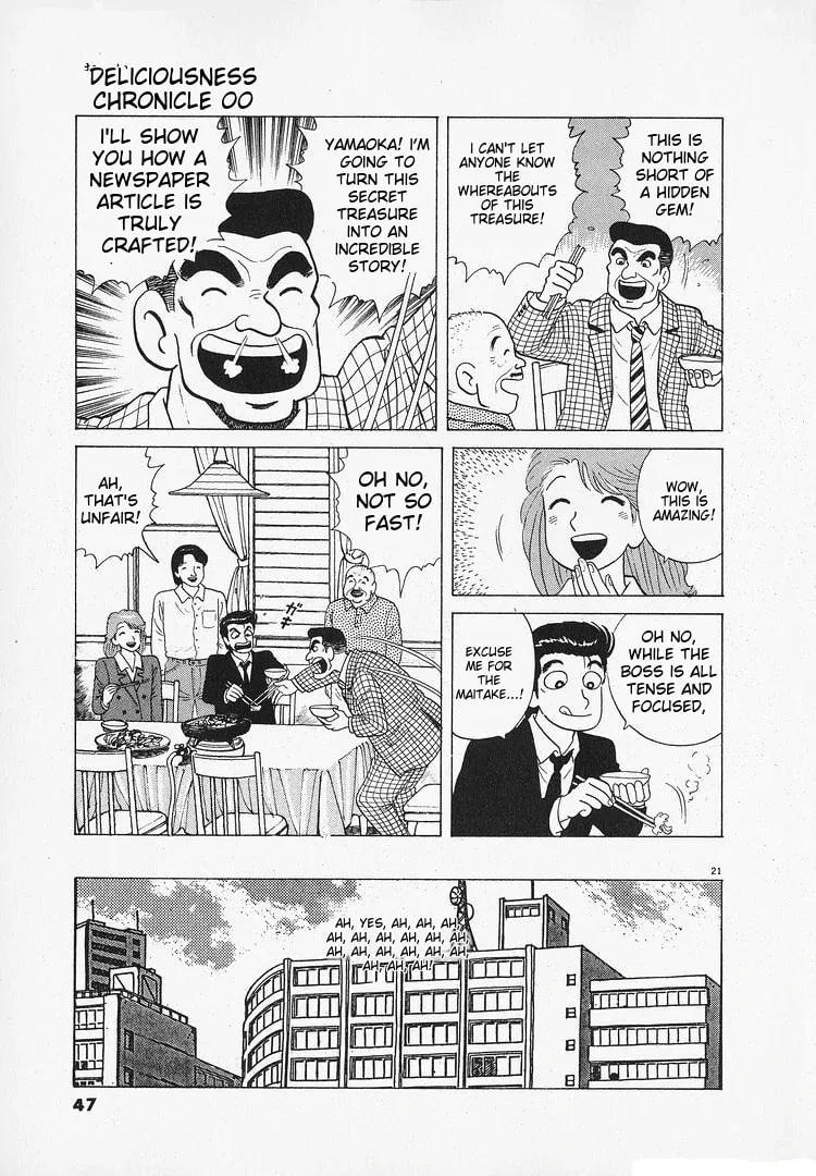 Read Oishinbo chapter 179 image 20 on Lezhin