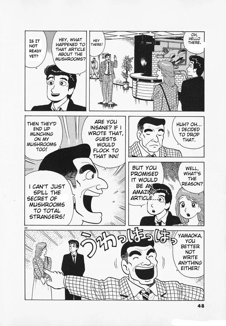 Read Oishinbo chapter 179 image 21 on Lezhin