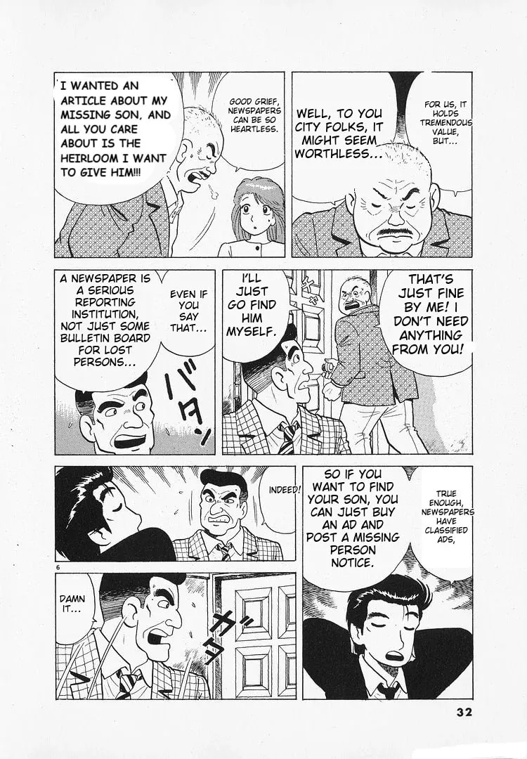 Read Oishinbo chapter 179 image 5 on Lezhin