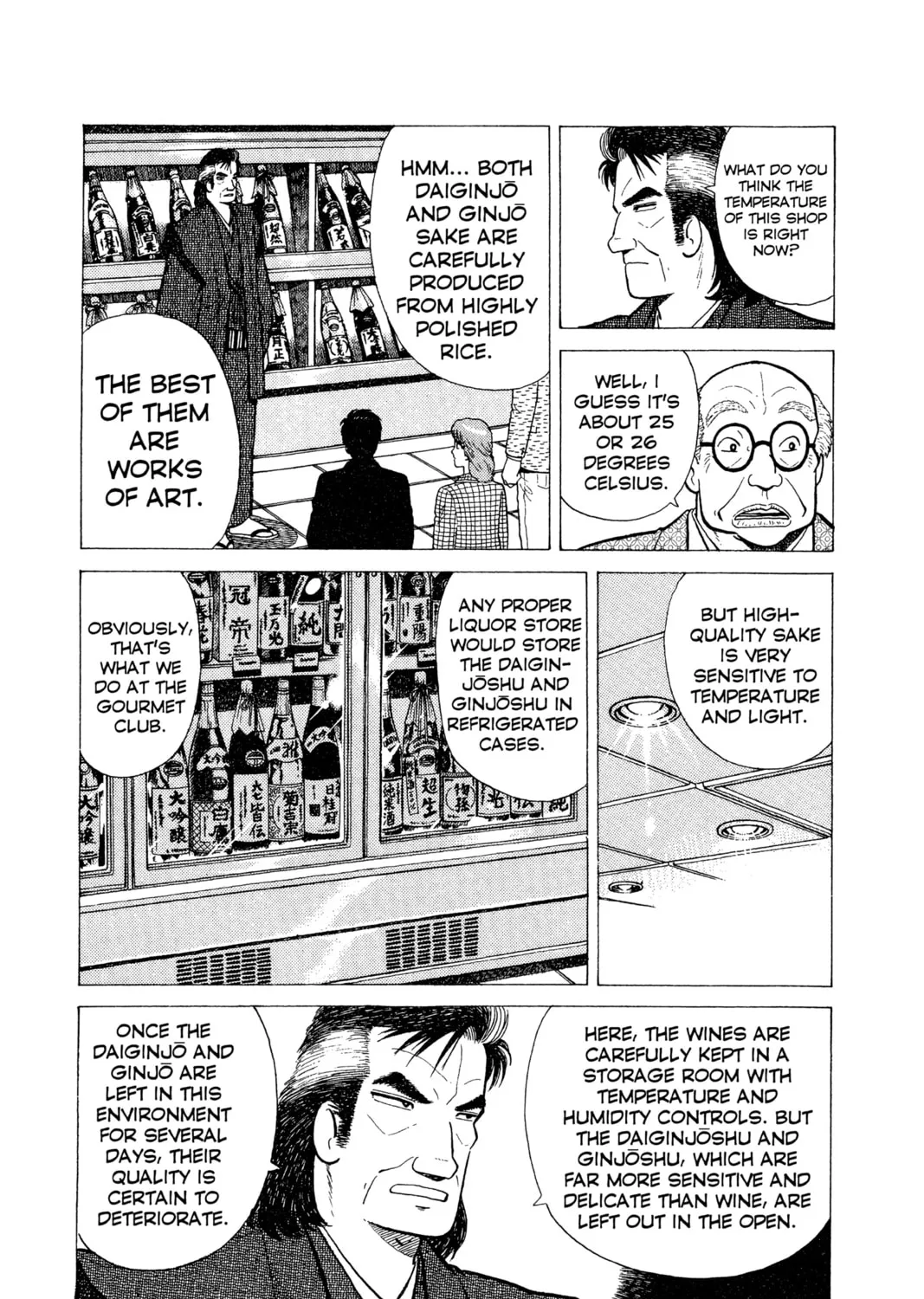 Read Oishinbo chapter 18 image 14 on Lezhin