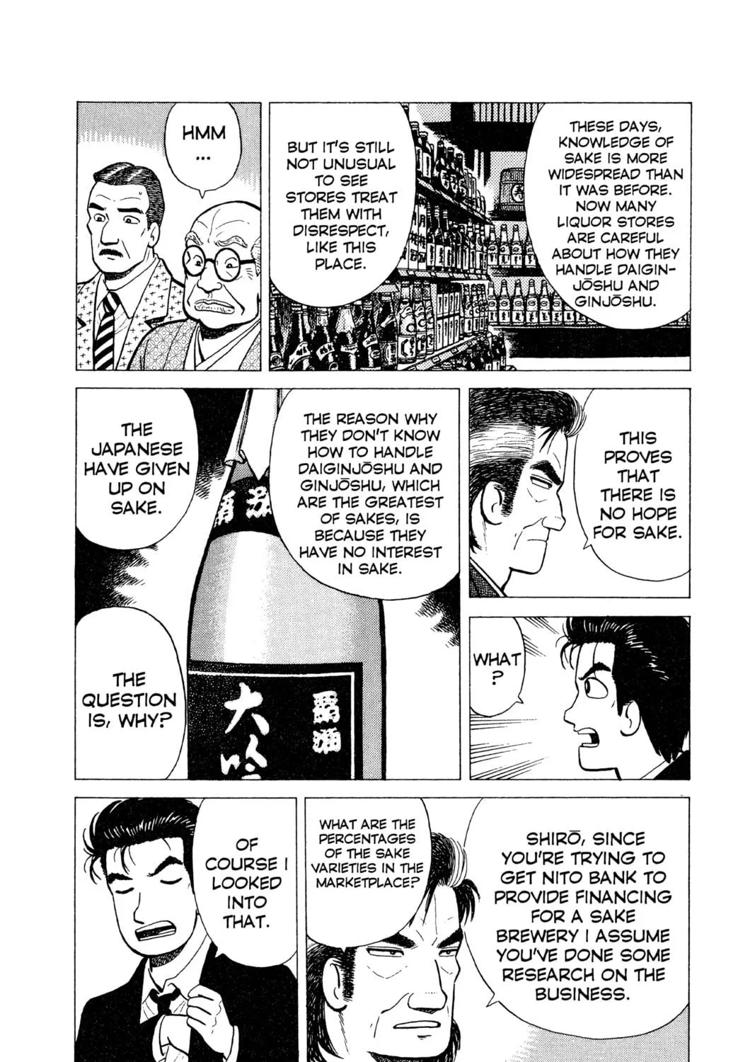 Read Oishinbo chapter 18 image 16 on Lezhin