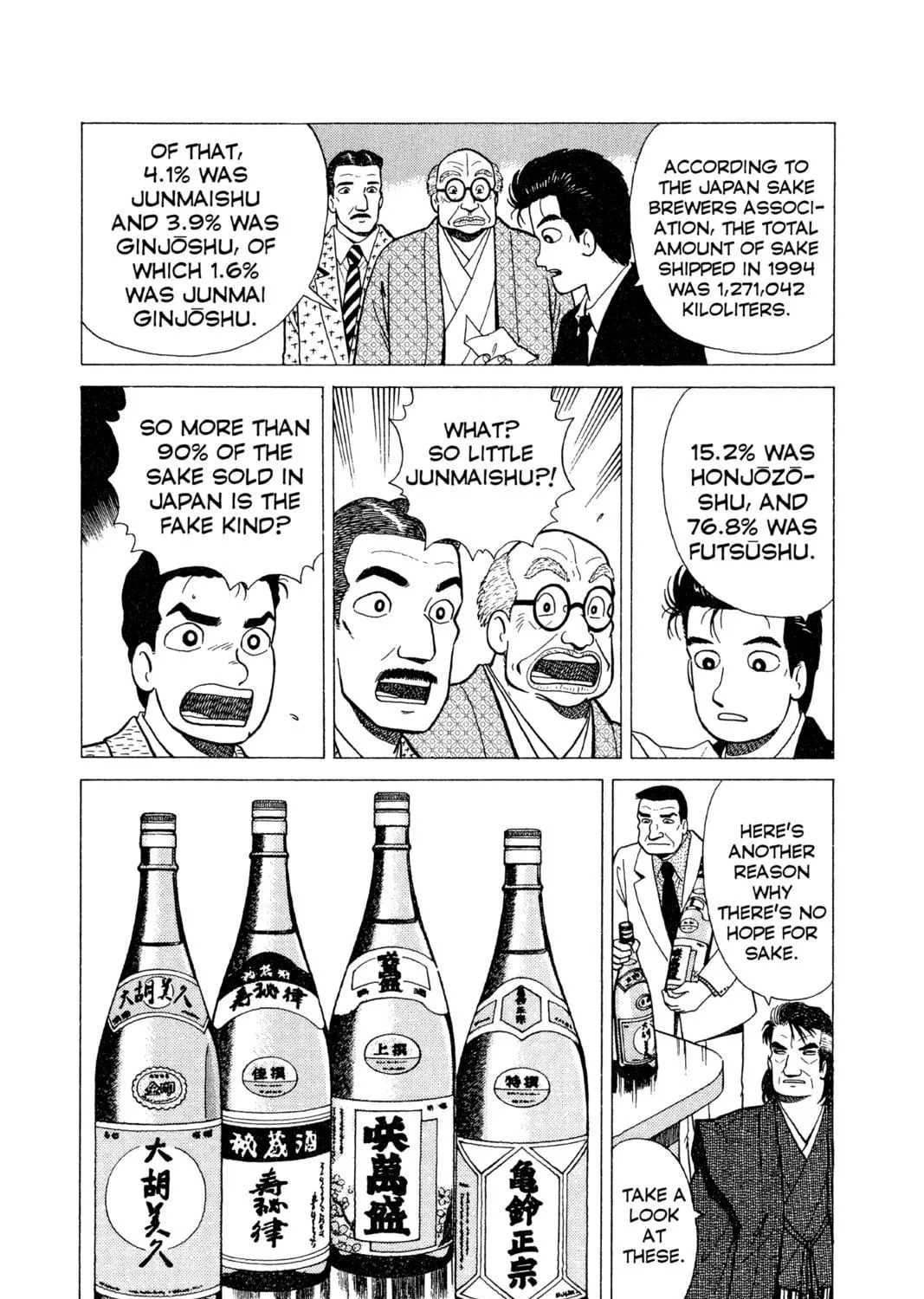 Read Oishinbo chapter 18 image 18 on Lezhin