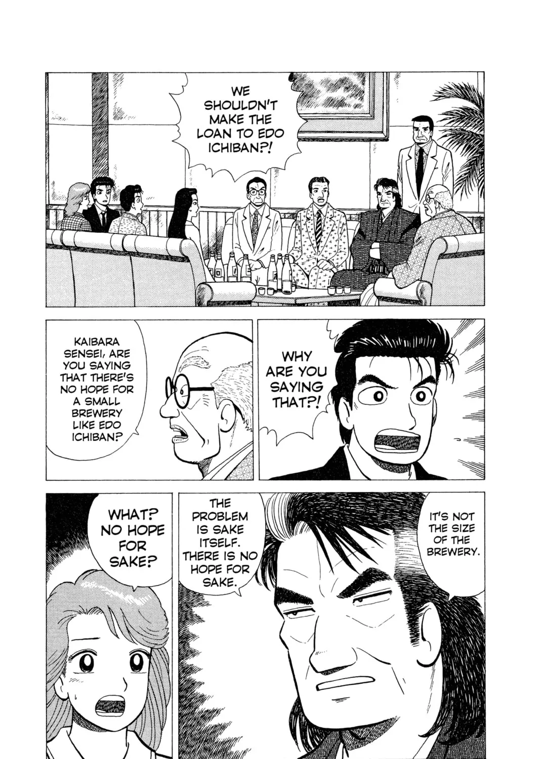 Read Oishinbo chapter 18 image 2 on Lezhin