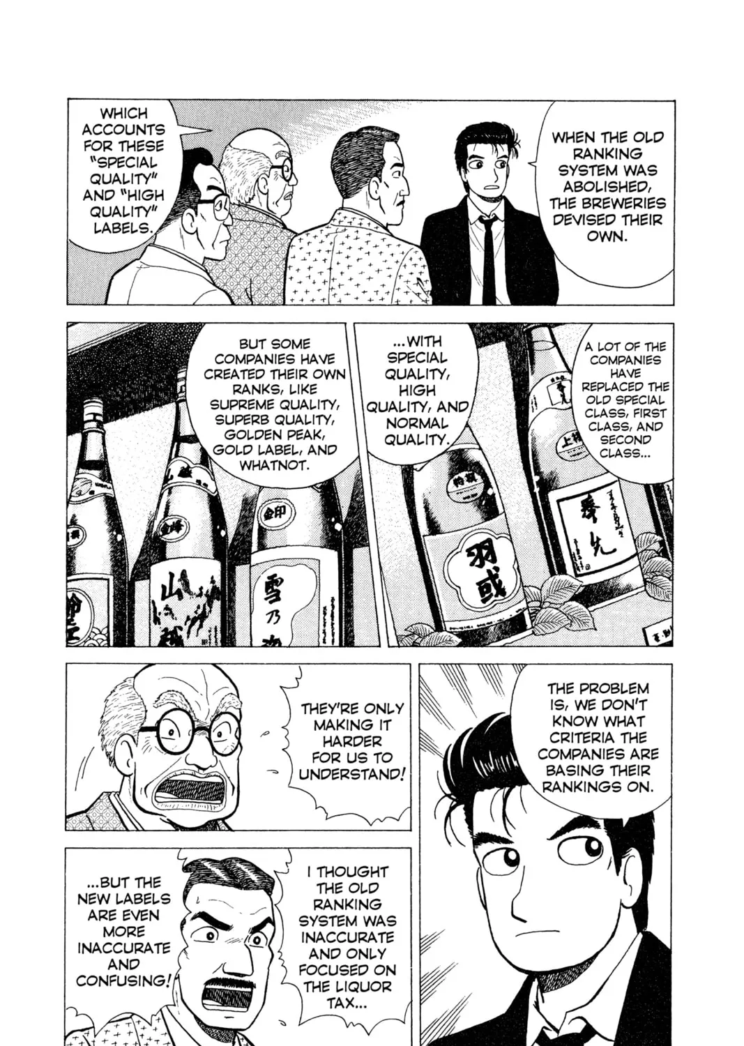 Read Oishinbo chapter 18 image 26 on Lezhin