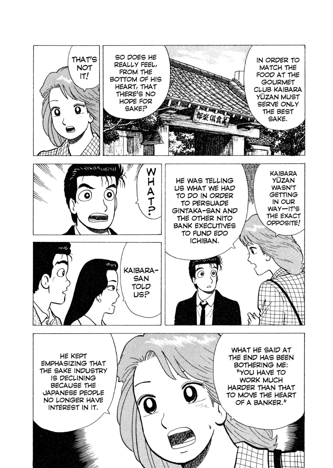 Read Oishinbo chapter 18 image 36 on Lezhin