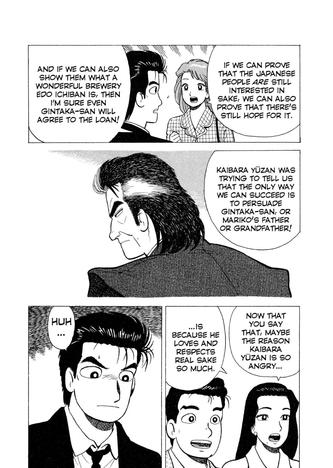 Read Oishinbo chapter 18 image 38 on Lezhin