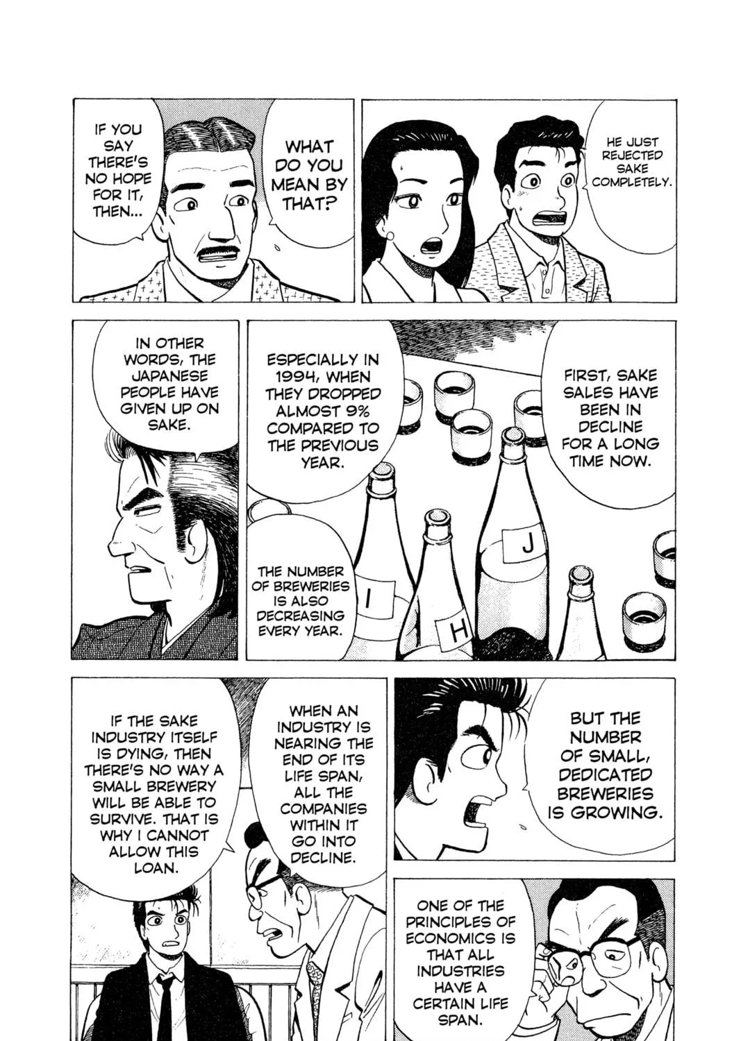 Read Oishinbo chapter 18 image 4 on Lezhin