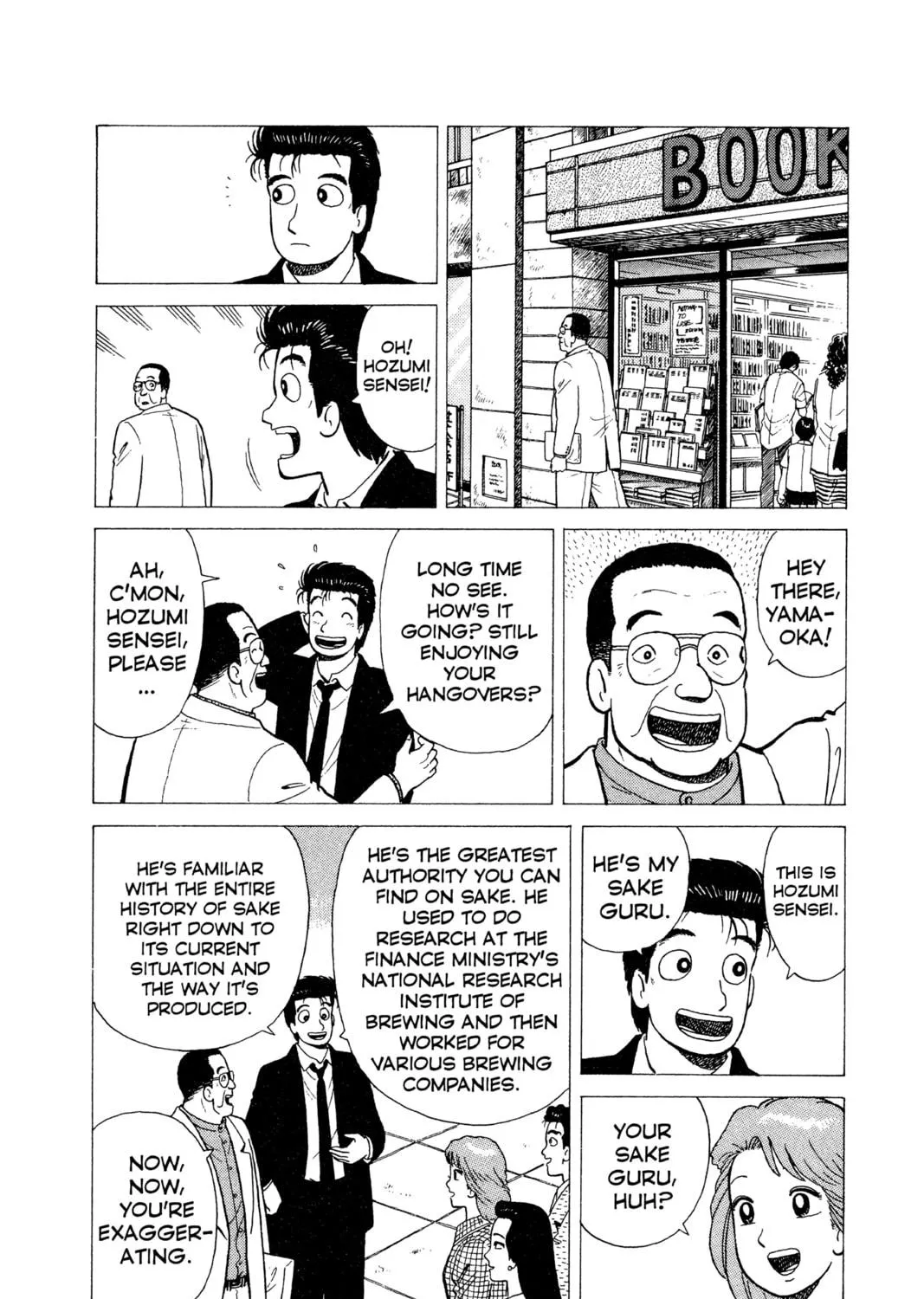 Read Oishinbo chapter 18 image 40 on Lezhin