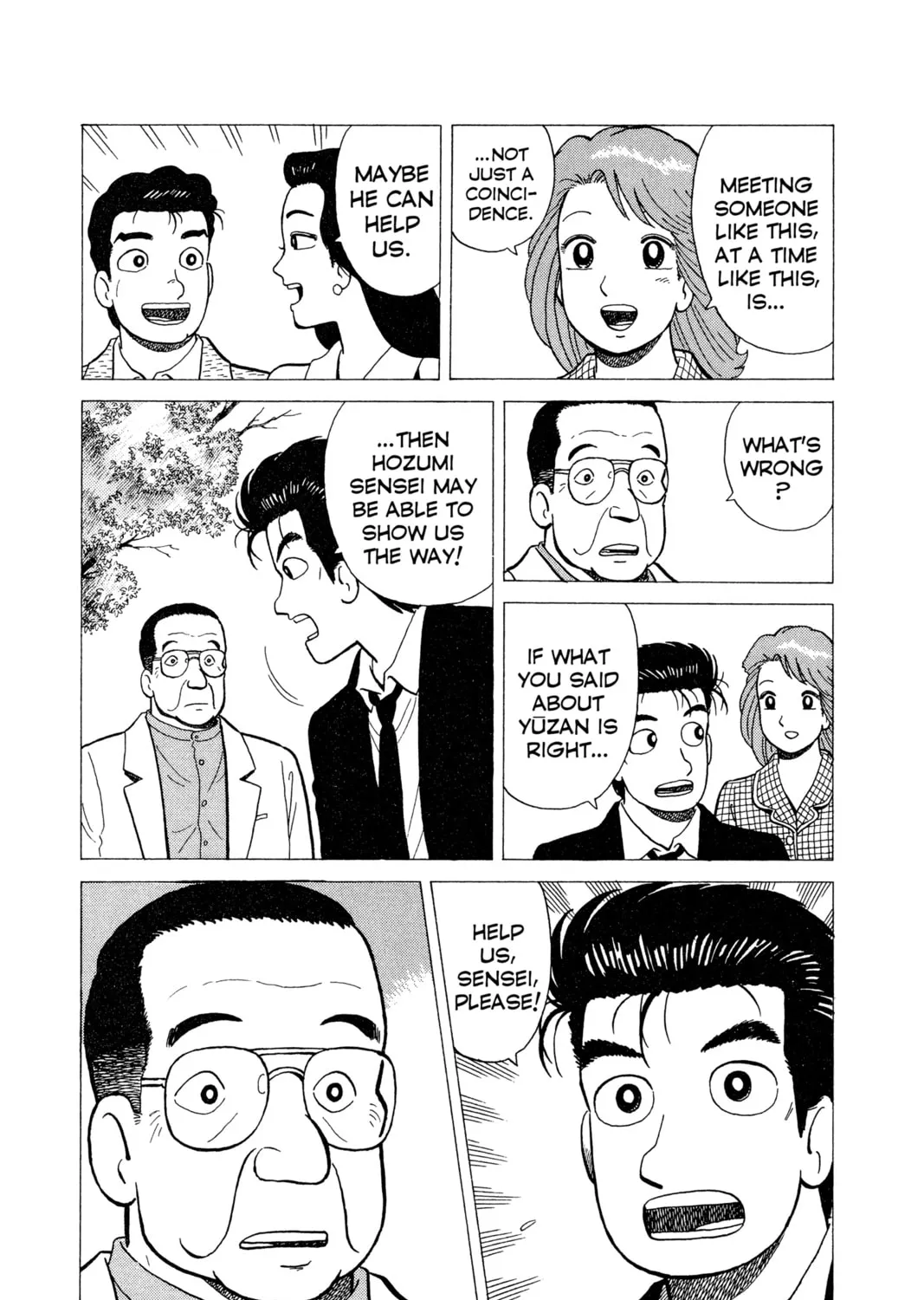Read Oishinbo chapter 18 image 42 on Lezhin