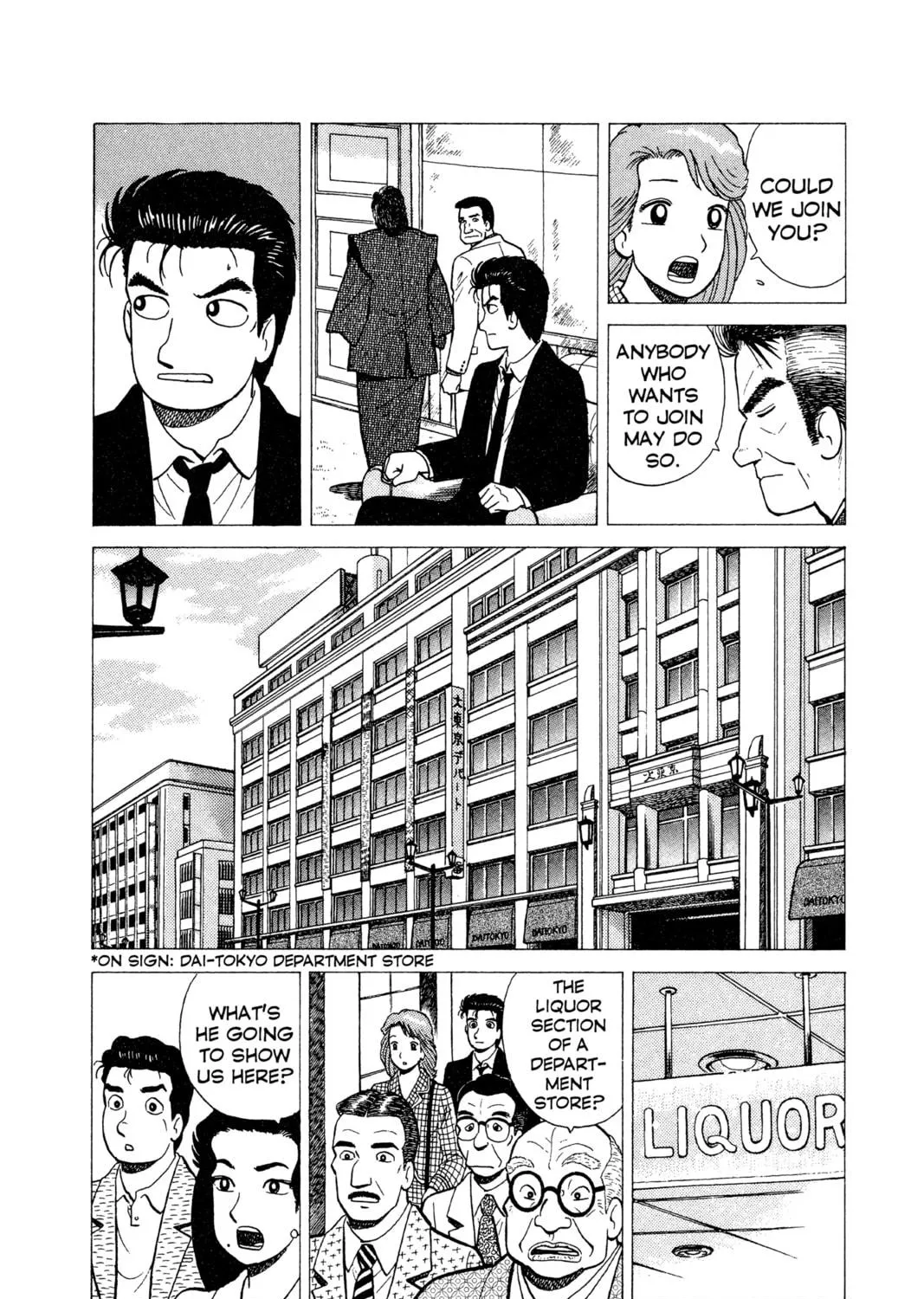 Read Oishinbo chapter 18 image 8 on Lezhin