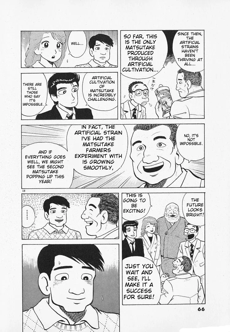 Read Oishinbo chapter 180 image 17 on Lezhin