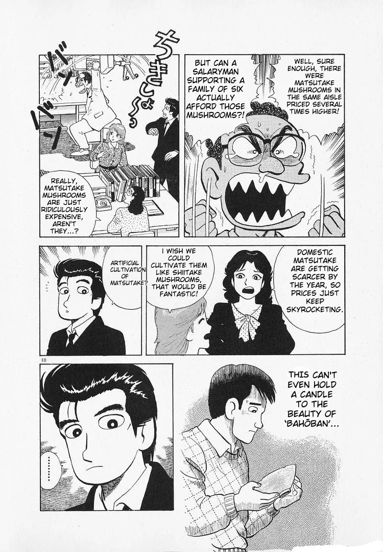 Read Oishinbo chapter 180 image 9 on Lezhin