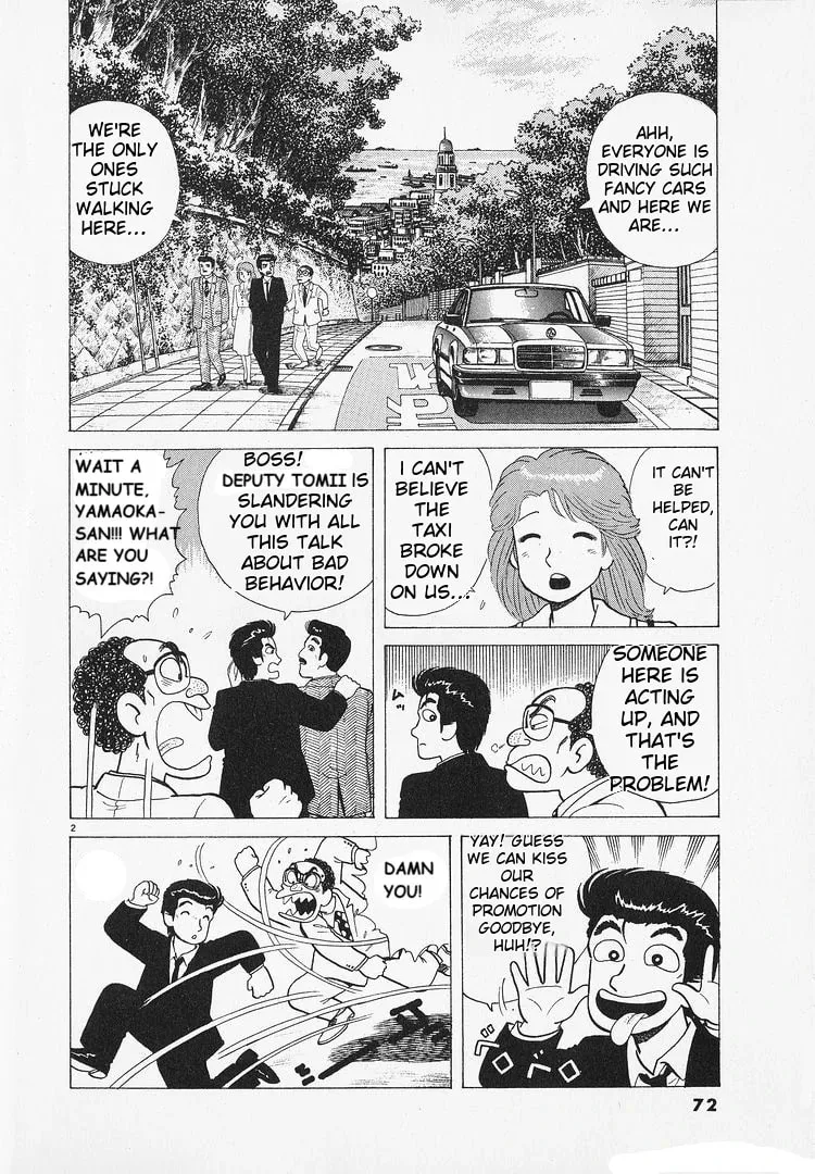 Read Oishinbo chapter 181 image 1 on Lezhin