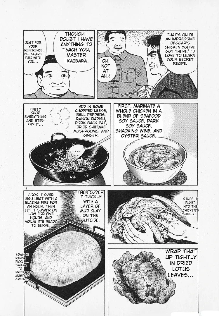 Read Oishinbo chapter 181 image 11 on Lezhin