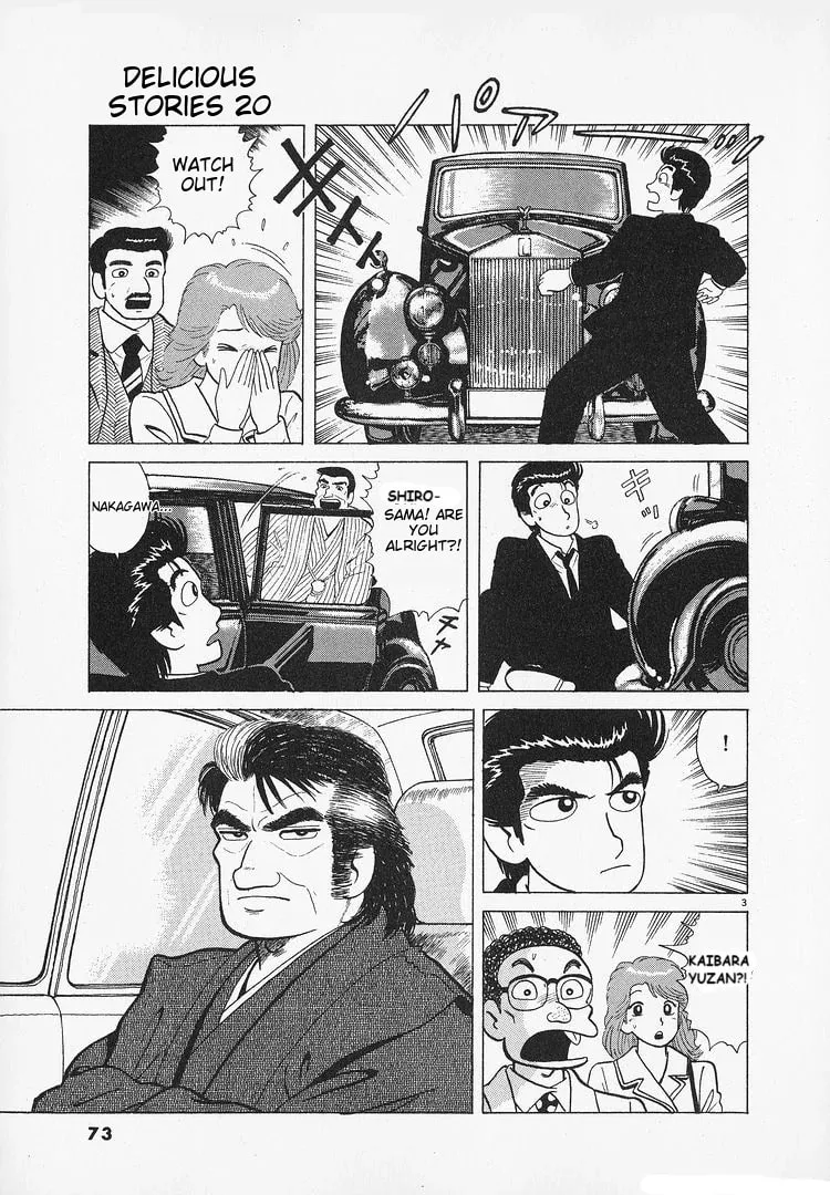 Read Oishinbo chapter 181 image 2 on Lezhin